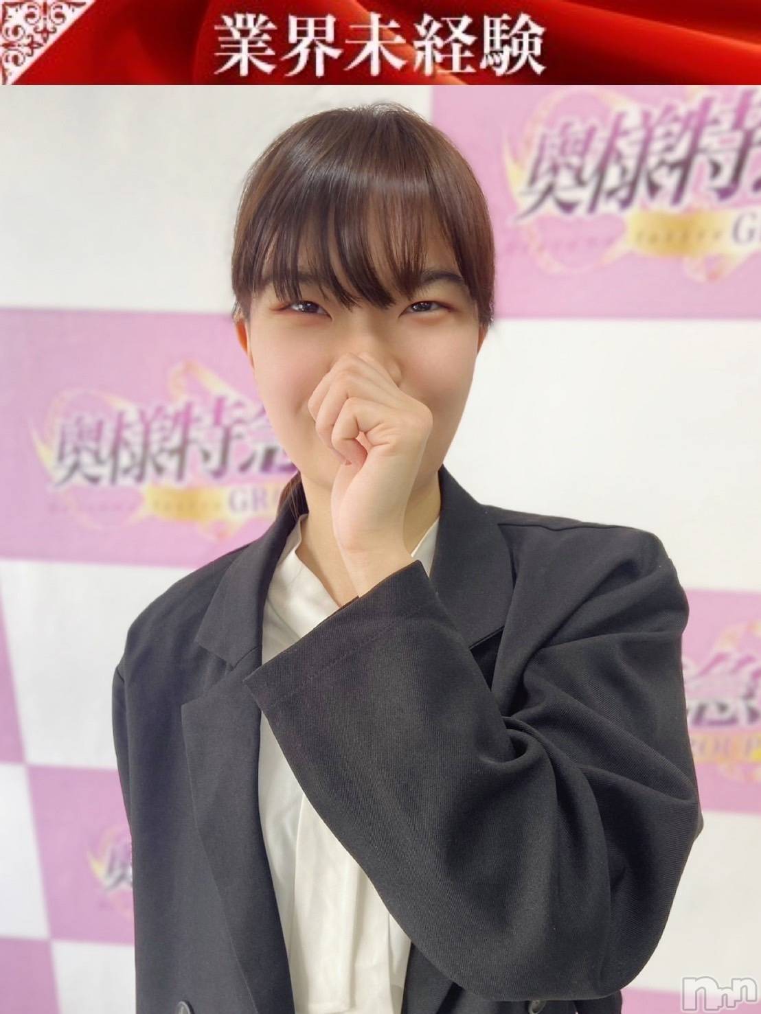みのわ