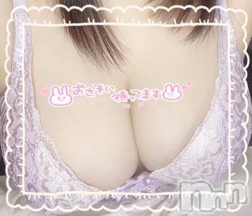 長岡デリヘル奥様特急 長岡店(オクサマトッキュウナガオカテン) ゆきの(29)の11月27日写メブログ「お礼です😊」