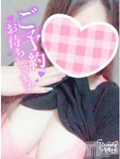 長岡デリヘル奥様特急 長岡店(オクサマトッキュウナガオカテン) ゆきの(29)の3月17日写メブログ「ニューグリーンお兄さん♡」