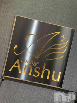 ʥå륺СLounge Anshu(饦󥸥󥷥) ʤ(26)426ֹ̥֥ԤäΤˡ