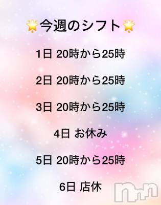 ʥå륺СLounge Anshu(饦󥸥󥷥) ʤ(26)51̥֥ߤޤ🫶🏻