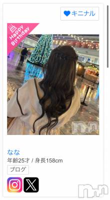 ʥå륺СLounge Anshu(饦󥸥󥷥) ʤ(26)925̥֥֤ޡ