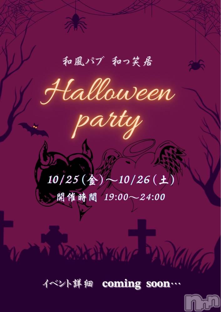 Ĺʥå륺Сѥ ¤þе-ä礤-(եѥ å祤) 1012̥֥25.26󡢤ä礤ϥ󥤥٥ȡ