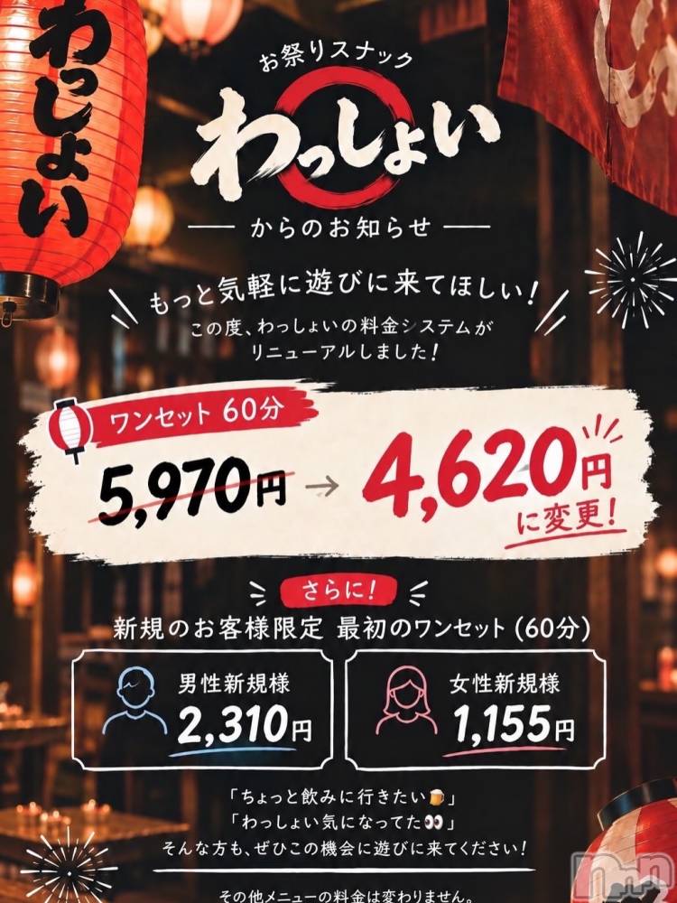 Ĺ��ʥå��������륺�С����פꥹ�ʥå�����ä��礤(���ޥĥꥹ�ʥå�����å��祤) ������9��11���̥�֥����֤�ä��礤����Τ��Τ餻�ǡ�������