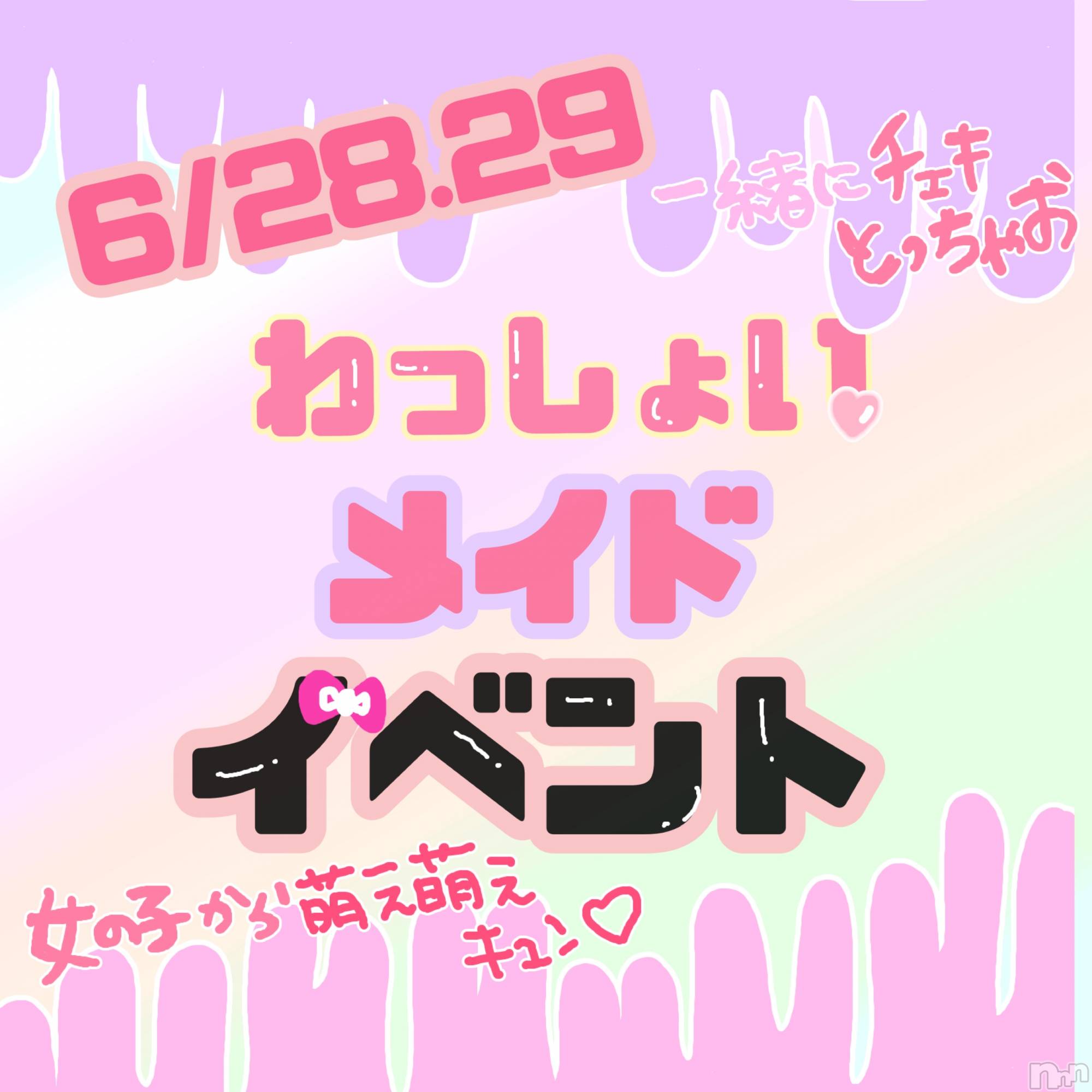 Ĺʥå륺Сѥ ¤þе-ä礤-(եѥ å祤) 2024ǯ625̥֥֤ä礤