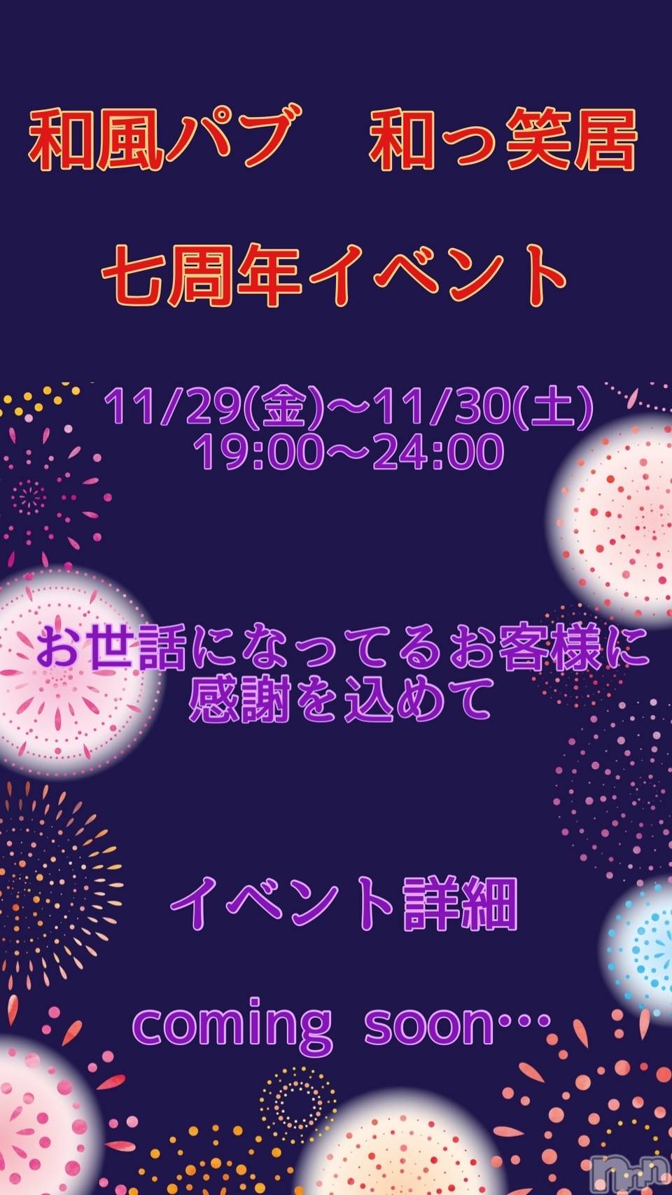 Ĺʥå륺Сѥ ¤þе-ä礤-(եѥ å祤) 2024ǯ1122̥֥1129.30ϡ