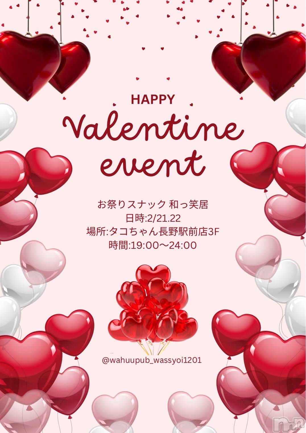 Ĺʥå륺Сѥ ¤þе-ä礤-(եѥ å祤) 2025ǯ221̥֥֥Х󥿥󥤥٥♡