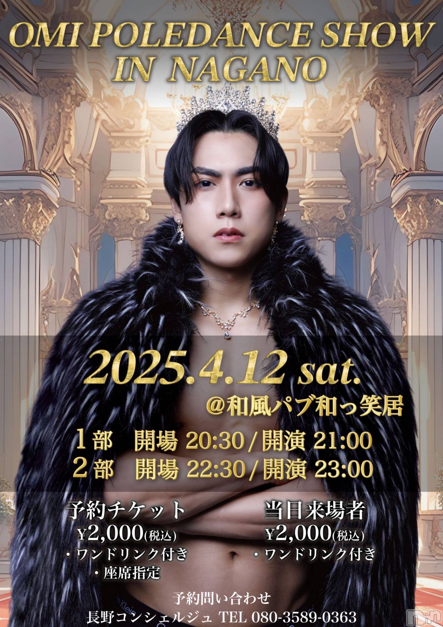 Ĺʥå륺Сѥ ¤þе-ä礤-(եѥ å祤) 2025ǯ321ֳ̥֥ͤˤΤ餻