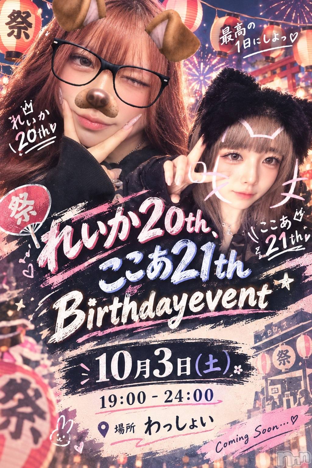 Ĺ��ʥå��������륺�С����פꥹ�ʥå�����ä��礤(���ޥĥꥹ�ʥå�����å��祤) ��2026ǯ9��17���̥�֥����֥С����ǡ����٥�ȡ������Τ餻��