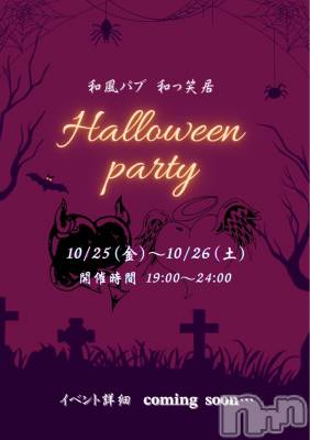 Ĺʥå륺Сѥ ¤þе-ä礤-(եѥ å祤) (34)1018̥֥֥ϥ󥤥٥( ᜊ- )ᜊ25.26