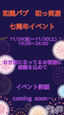 Ĺʥå륺Сѥ ¤þе-ä礤-(եѥ å祤) (34)1122̥֥1129.30ϡ