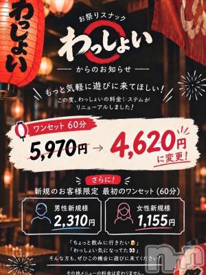 Ĺ��ʥå��������륺�С����פꥹ�ʥå�����ä��礤(���ޥĥꥹ�ʥå�����å��祤) ����(35)��9��11���̥�֥����֤�ä��礤����Τ��Τ餻�ǡ�������