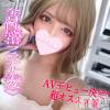 みおな☆プラチナ(21) スリーサイズB().W.H。長岡デリヘル ROOKIE(ルーキー)在籍。