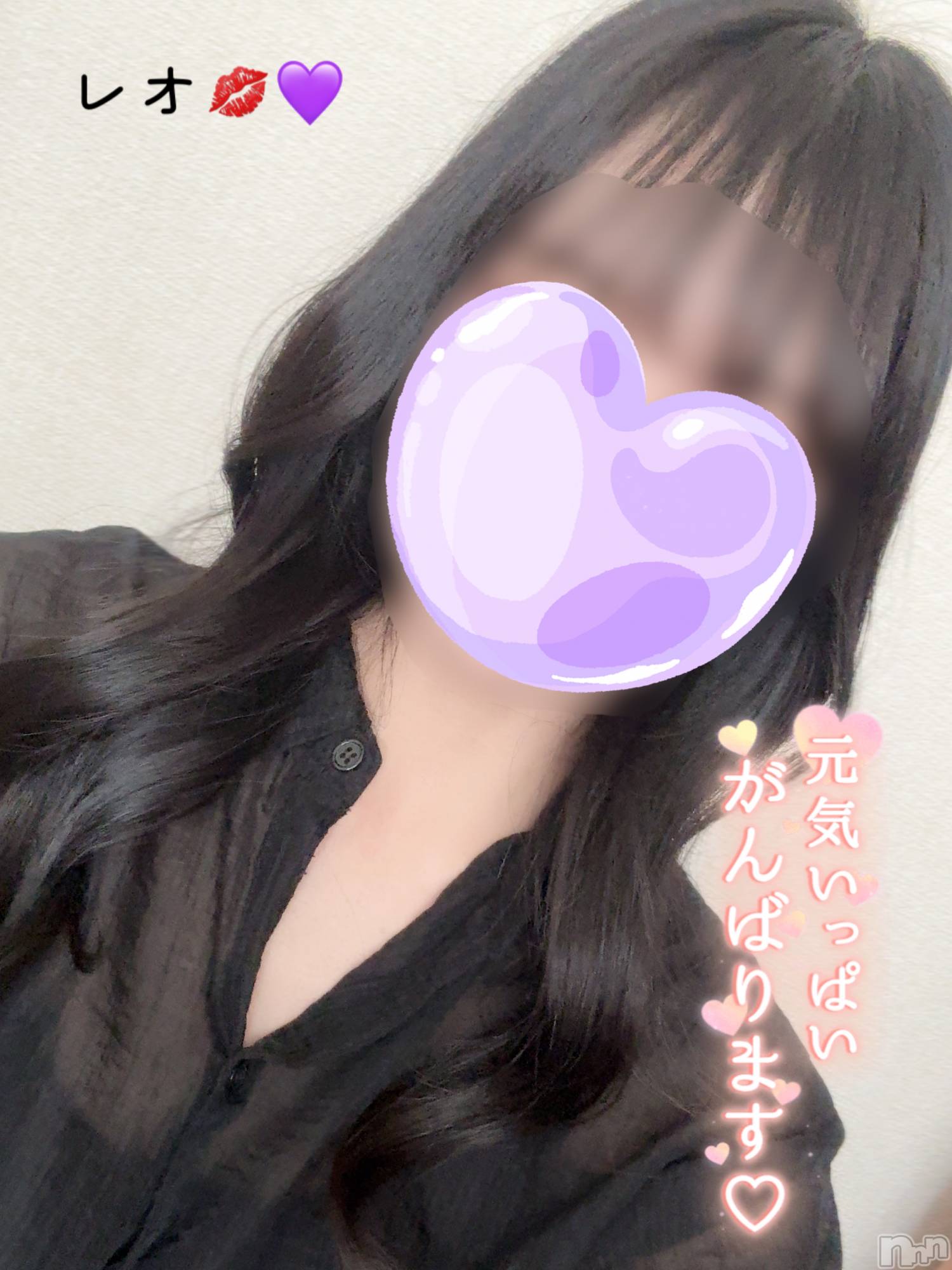 新潟デリヘルENDLESS-安心の地元新潟の素人のみ-(エンドレス)レオ★色気のスタイル良お姉さん(26)の2024年4月26日写メブログ「💜はじめまして💜」