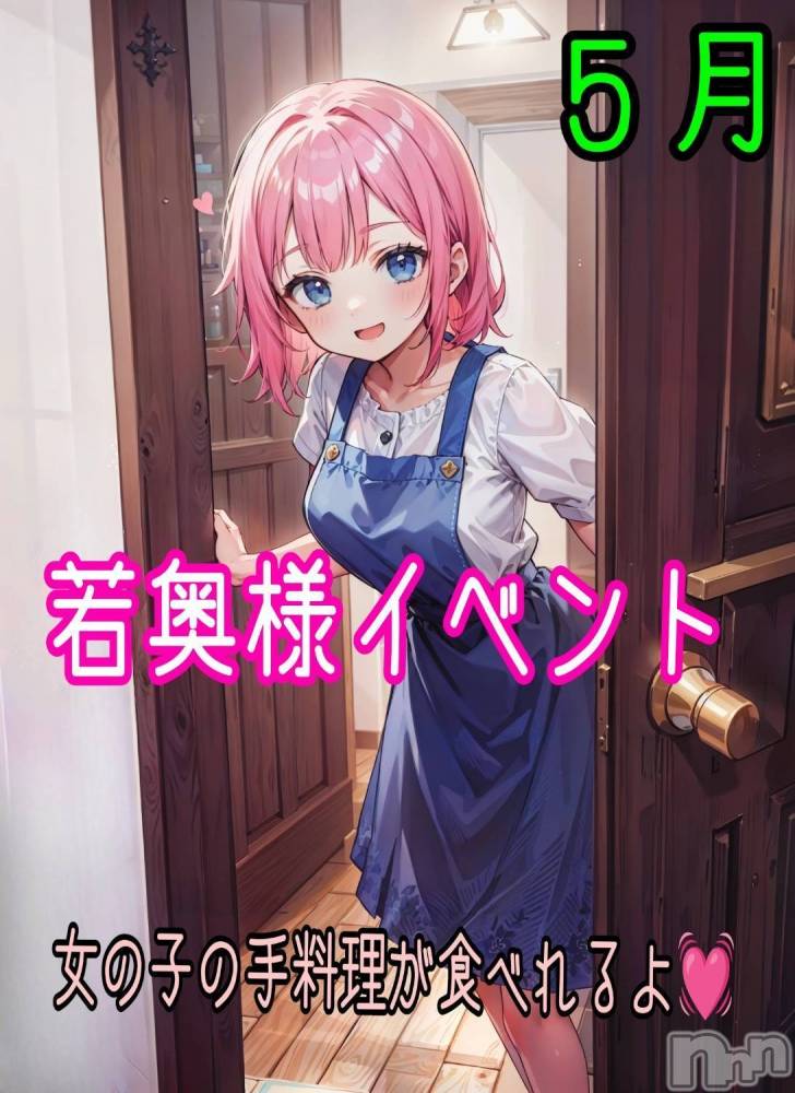 ƲС㤭MILKYHEART(ߥ륭ϡ) ߤ53ֺ̥֥ϥ٥ȡ