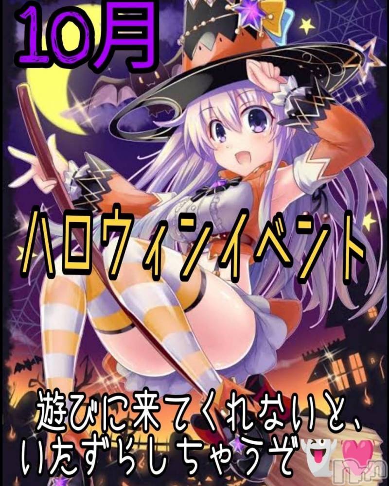 ƲС㤭MILKYHEART(ߥ륭ϡ) ߤ104̥֥10Υ٥🎃͙