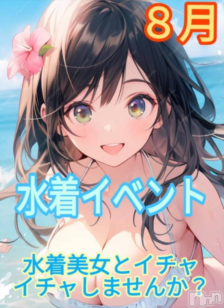 ƲС㤭MILKYHEART(ߥ륭ϡ) ߤ82ֺ̥֥⥤٥ȡ