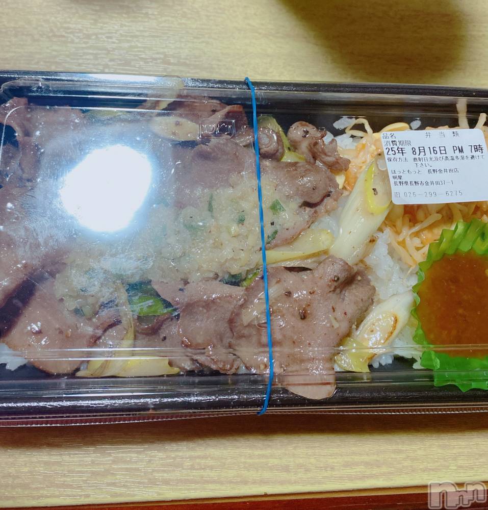 ƲС㤭MILKYHEART(ߥ륭ϡ) ߤ816ֽ̥֥жС