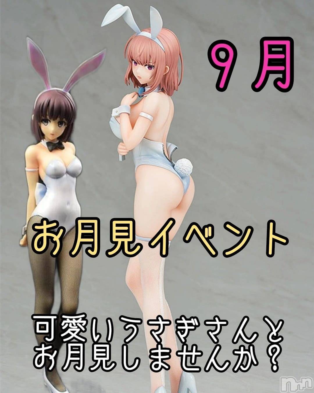 ƲС㤭MILKYHEART(ߥ륭ϡ) 2024ǯ928̥֥֤٥Ⱥǽ