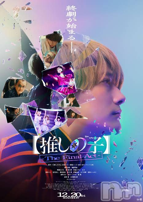 ƲС㤭MILKYHEART(ߥ륭ϡ) 2025ǯ114ֽ̥֥жФƤޤ