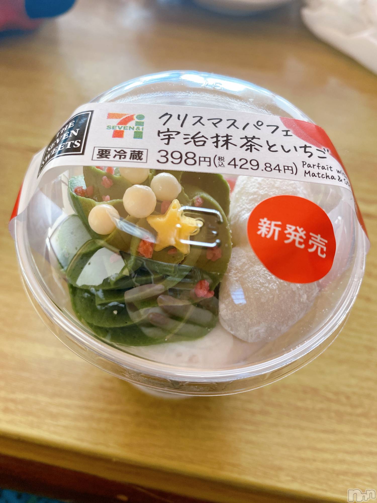 長野おっパブMILKYHEART(ミルキーハート)みゆの2025年12月11日写メブログ「木曜日！」