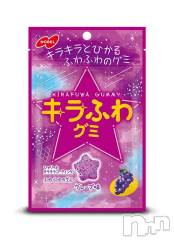 長野おっパブMILKYHEART(ミルキーハート) みゆの9月26日写メブログ「今流行りの！」