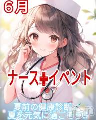 長野おっパブMILKYHEART(ミルキーハート) みゆの6月6日写メブログ「ナースイベント♪♪」