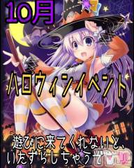 長野おっパブMILKYHEART(ミルキーハート) みゆの10月4日写メブログ「今日も！」