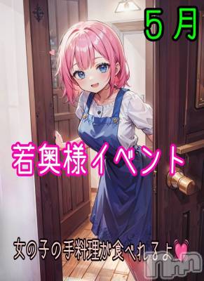 ƲС㤭MILKYHEART(ߥ륭ϡ) ߤ53ֺ̥֥ϥ٥ȡ