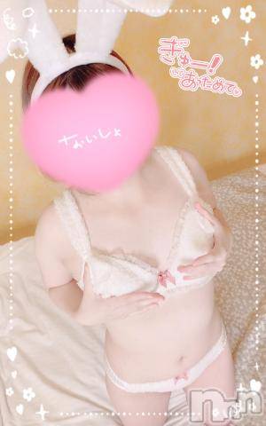 長岡デリヘルばななフレンド(バナナフレンド) なぎさ(体験入店)(25)の4月26日写メブログ「送ってね💌❤️」