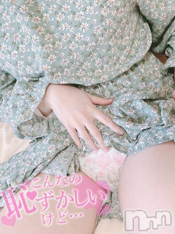 長岡デリヘルばななフレンド(バナナフレンド) なぎさ(体験入店)(25)の4月26日写メブログ「ヌルヌルにして💓」