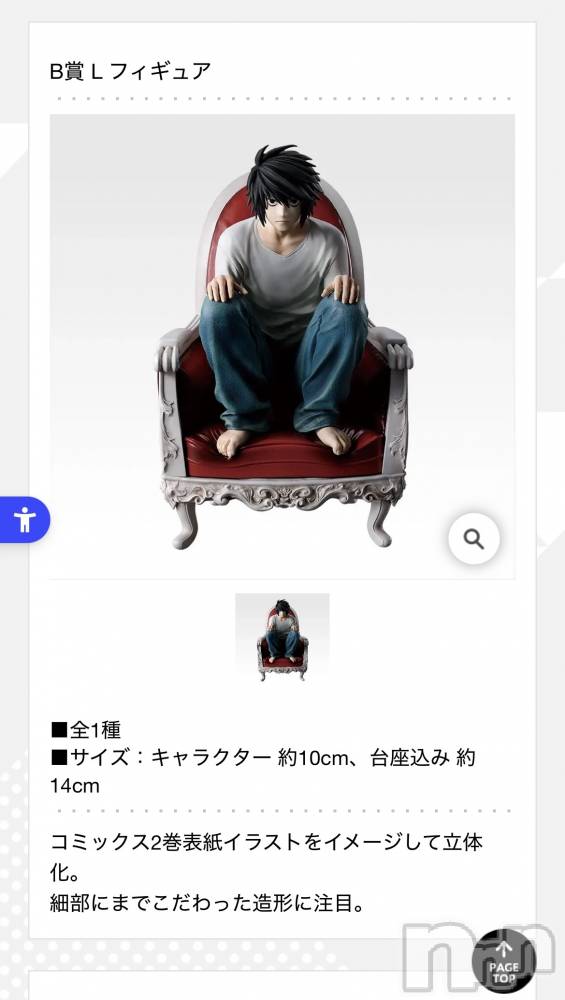 ʥå륺СGirls Bar Philia(륺Сեꥢ) ʤΤ1121̥֥1121 2108ʬΥ֥