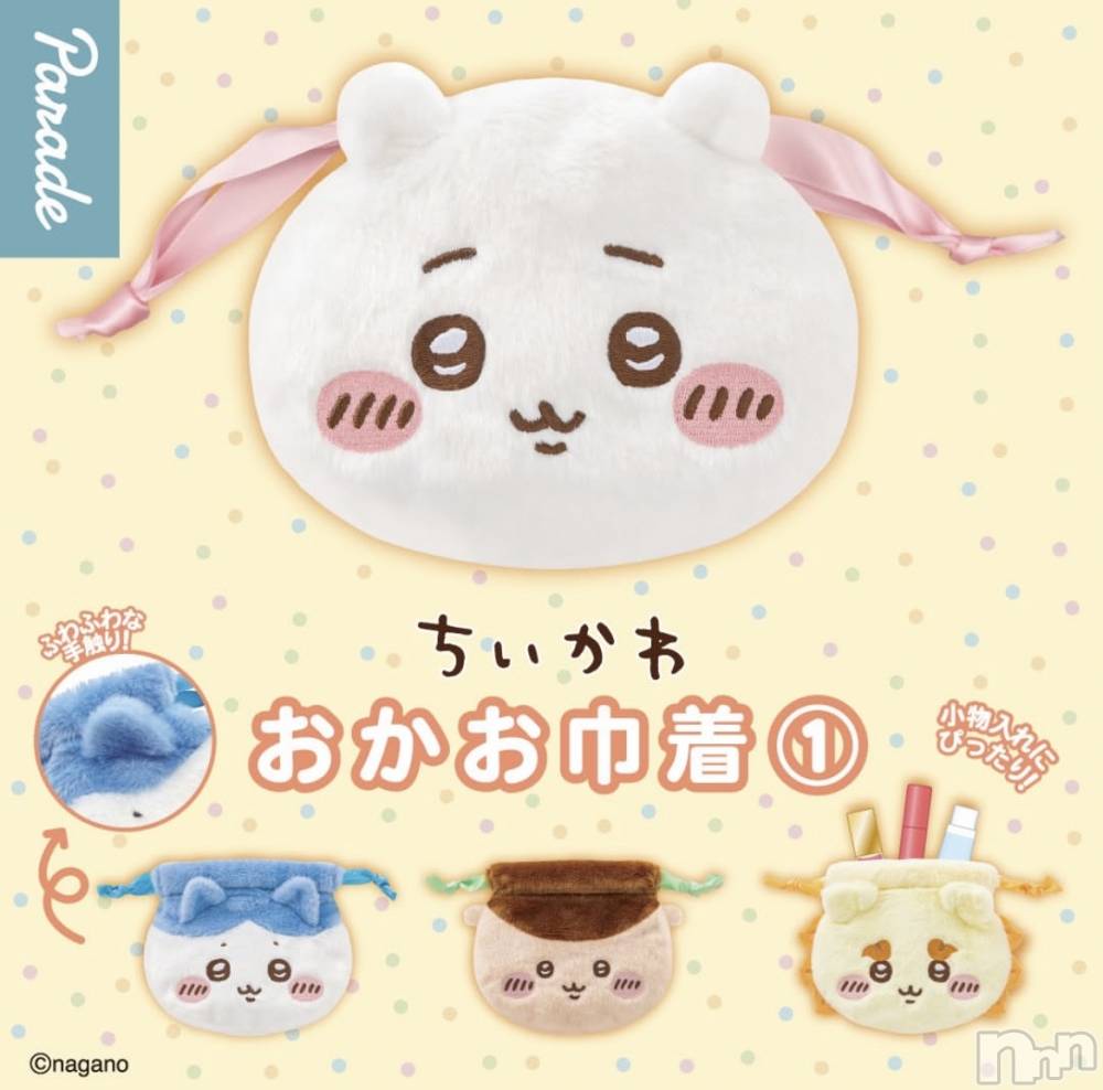 ����������ʥå��������륺�С�Girls Bar Philia(�����륺�С��ե��ꥢ) ���ʤΤ�12��30���̥�֥�����12��30�� 04��09ʬ�Υ֥�����