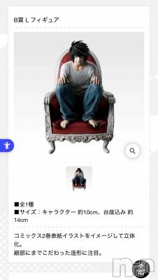 ʥå륺СGirls Bar Philia(륺Сեꥢ) ʤΤ1121̥֥1121 2108ʬΥ֥