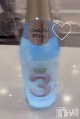 ����������ʥå��������륺�С�Girls Bar Philia(�����륺�С��ե��ꥢ) ���ʤΤ�12��13���̥�֥�����12��13�� 21��51ʬ�Υ֥�����