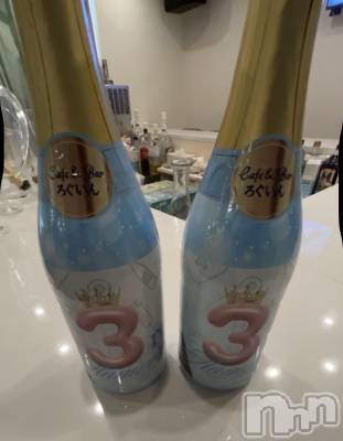 ����������ʥå��������륺�С�Girls Bar Philia(�����륺�С��ե��ꥢ) ���ʤΤ�12��25���̥�֥�����12��25�� 03��43ʬ�Υ֥�����