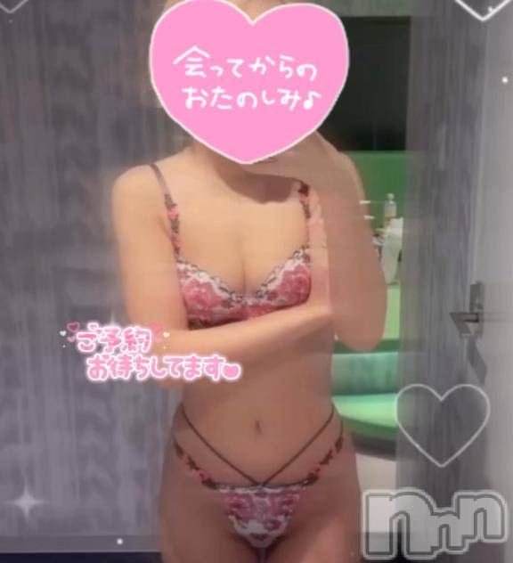 上越デリヘルわちゃわちゃ(ワチャワチャ)みう☆超絶SSS級変態美女☆(23)の2025年5月9日写メブログ「感動？」