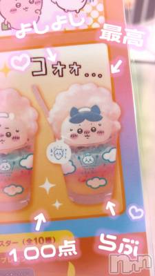 ʥå륺СGirls Bar Philia(륺Сեꥢ) 椥817̥֥֤ΤĹԤäƤ