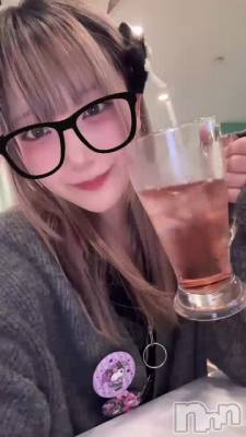 がーーっ!むっ!