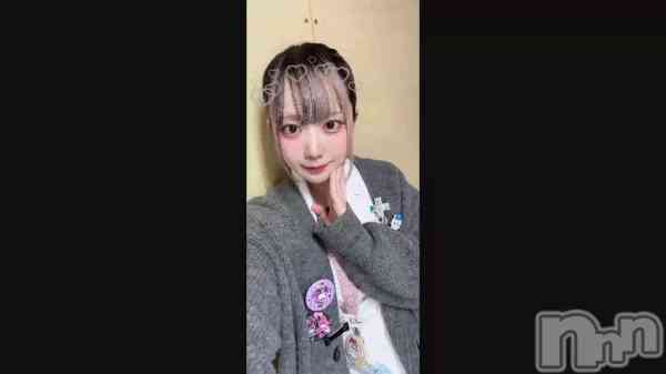 「あめだからゆるして!」