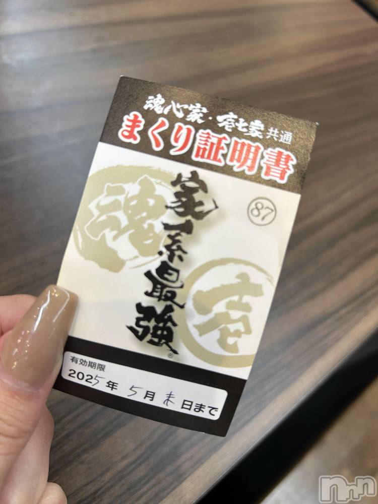 Ʋʥå륺СLOUNGE ICHI (饦󥸥)  424̥֥🍜