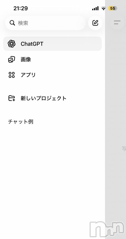 ��Ʋ���ʥå��������륺�С�LOUNGE ICHI ������(�饦�󥸥���) ����� ���2��2���̥�֥�����🥲‎��