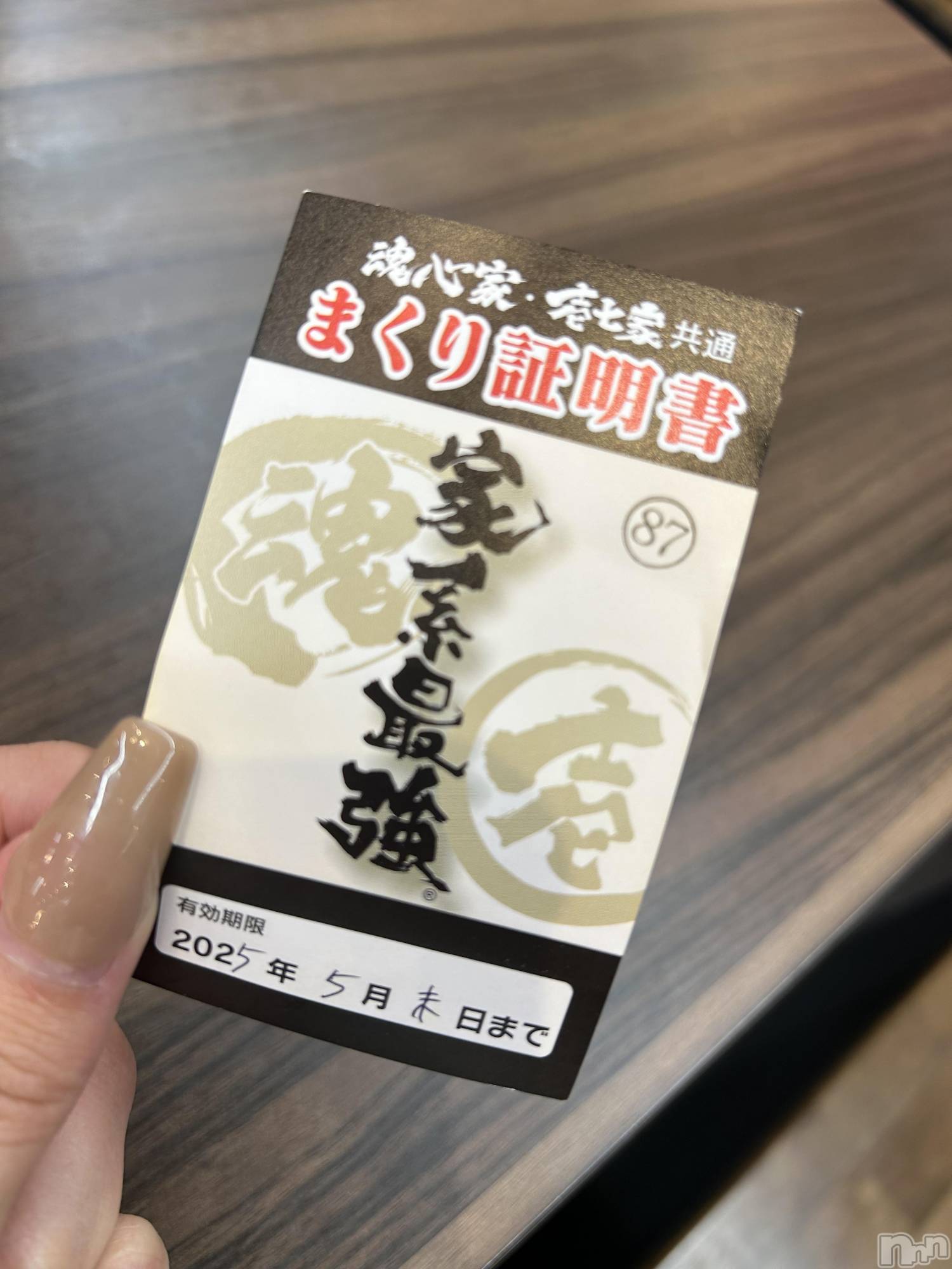 Ʋʥå륺СLOUNGE ICHI (饦󥸥) 2025ǯ424̥֥🍜