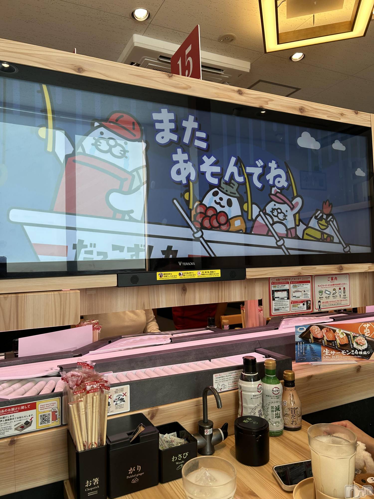 ��Ʋ���ʥå��������륺�С�LOUNGE ICHI ������(�饦�󥸥���) ��2026ǯ10��20���̥�֥�����🍣��