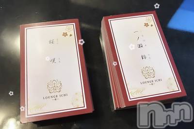 Ʋʥå륺СLOUNGE ICHI (饦󥸥)  619̥֥🌸