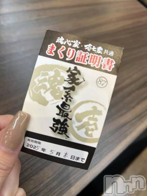 Ʋʥå륺СLOUNGE ICHI (饦󥸥)  424̥֥🍜