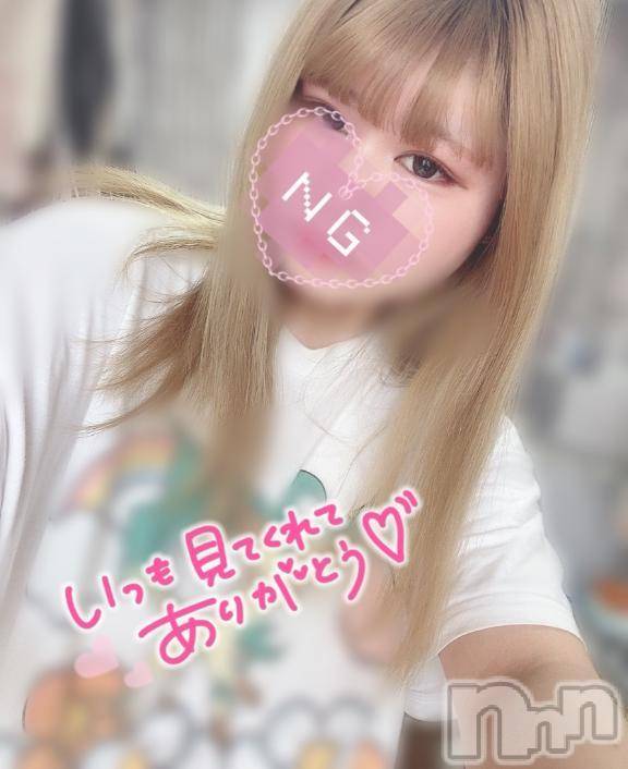新潟デリヘル新潟デリヘル倶楽部(ニイガタデリヘルクラブ) ゆき(23)の4月17日写メブログ「💘新潟のお兄さんに大事なご連絡だよ💘」