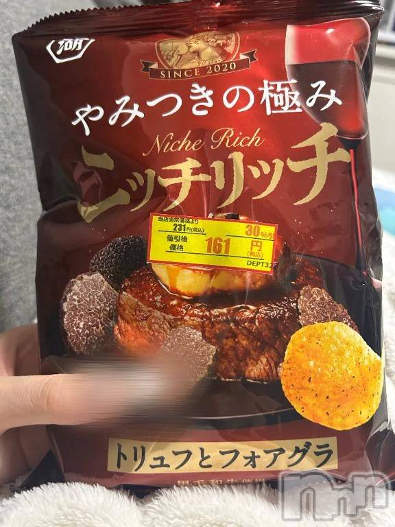 新潟デリヘル新潟デリヘル倶楽部(ニイガタデリヘルクラブ) かな(21)の4月18日写メブログ「きのこ🍄」