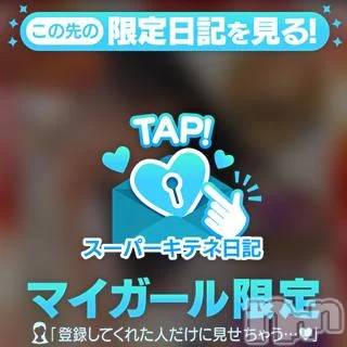 新潟デリヘル新潟デリヘル倶楽部(ニイガタデリヘルクラブ)かな(21)の2025年11月20日写メブログ「本戦始まりました🗳️」