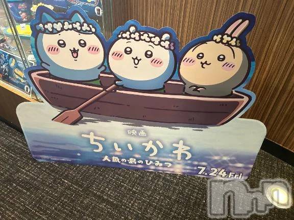 新潟デリヘル新潟デリヘル倶楽部(ニイガタデリヘルクラブ)かな(21)の2026年5月1日写メブログ「人混みの中でこっそり…」